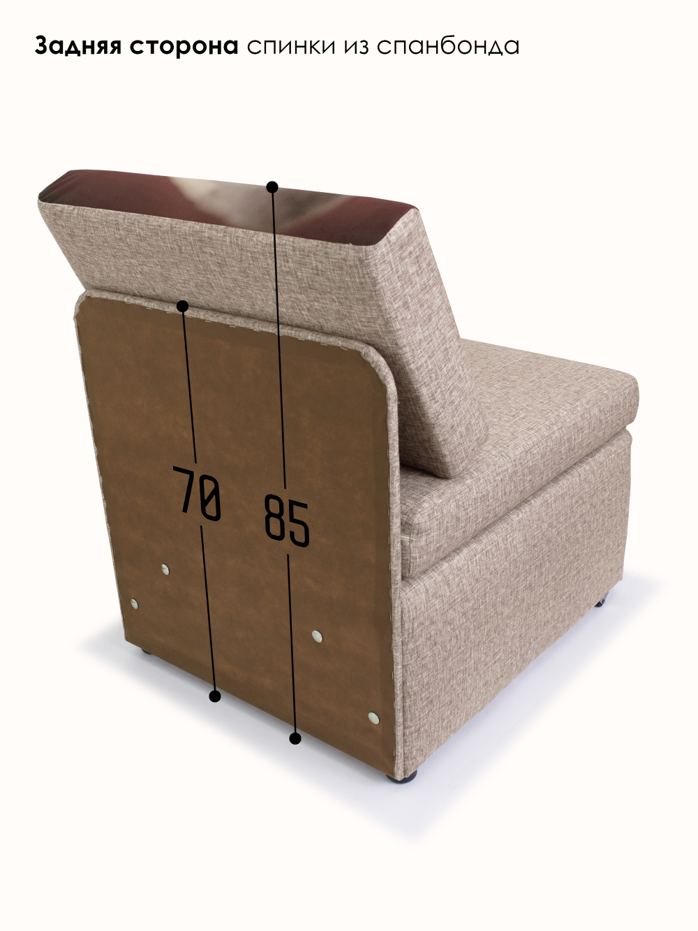 Кресло-кровать "Миник", купон Котенок спит