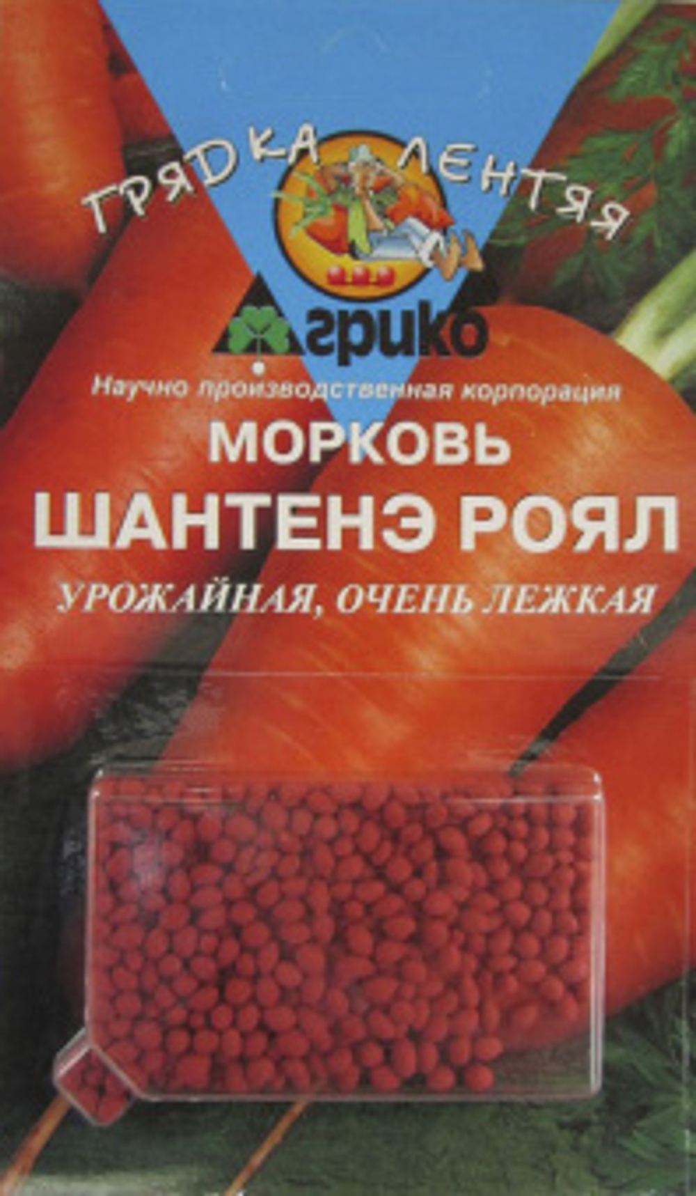 Морковь Шантане Роял 300др Ц Агрико