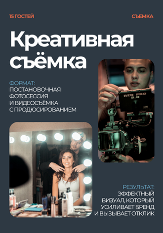 КЕЙС 6