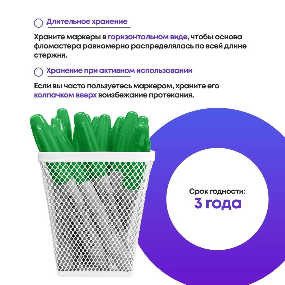 Перманентные зеленые маркеры, набор 12 шт, MC-Basir, корпус 21 мм, комплект спиртовых несмываемых и нестираемых маркеров (водостойких фломастеров) с пулевидным наконечником 3 мм