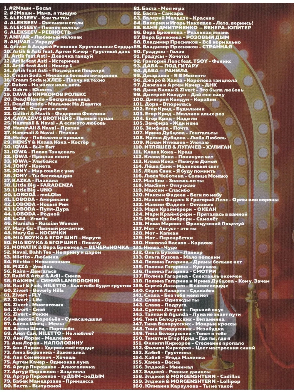 Пой, танцуй, веселись (2 DVD) (Караоке DVD)