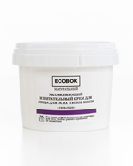 Натуральный увлажняющий и питательный крем для лица для всех типов кожи "Сквалан" 120 мл Ecobox
