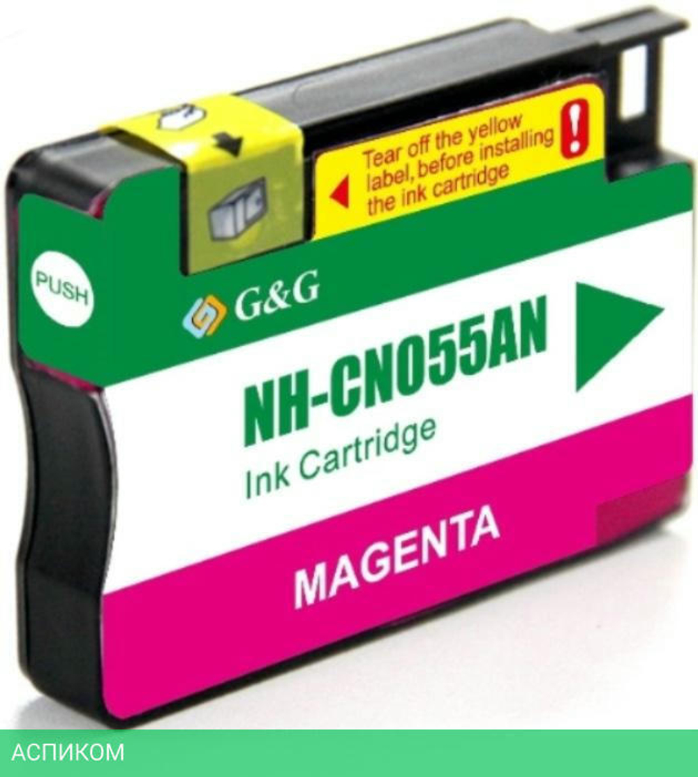 Картридж G&G GG-CN055AN пурпурный