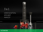 Блендер Polaris Silent (PHB1384)