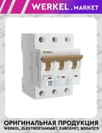Автоматический выключатель 3P 32A C 6kА W903P326