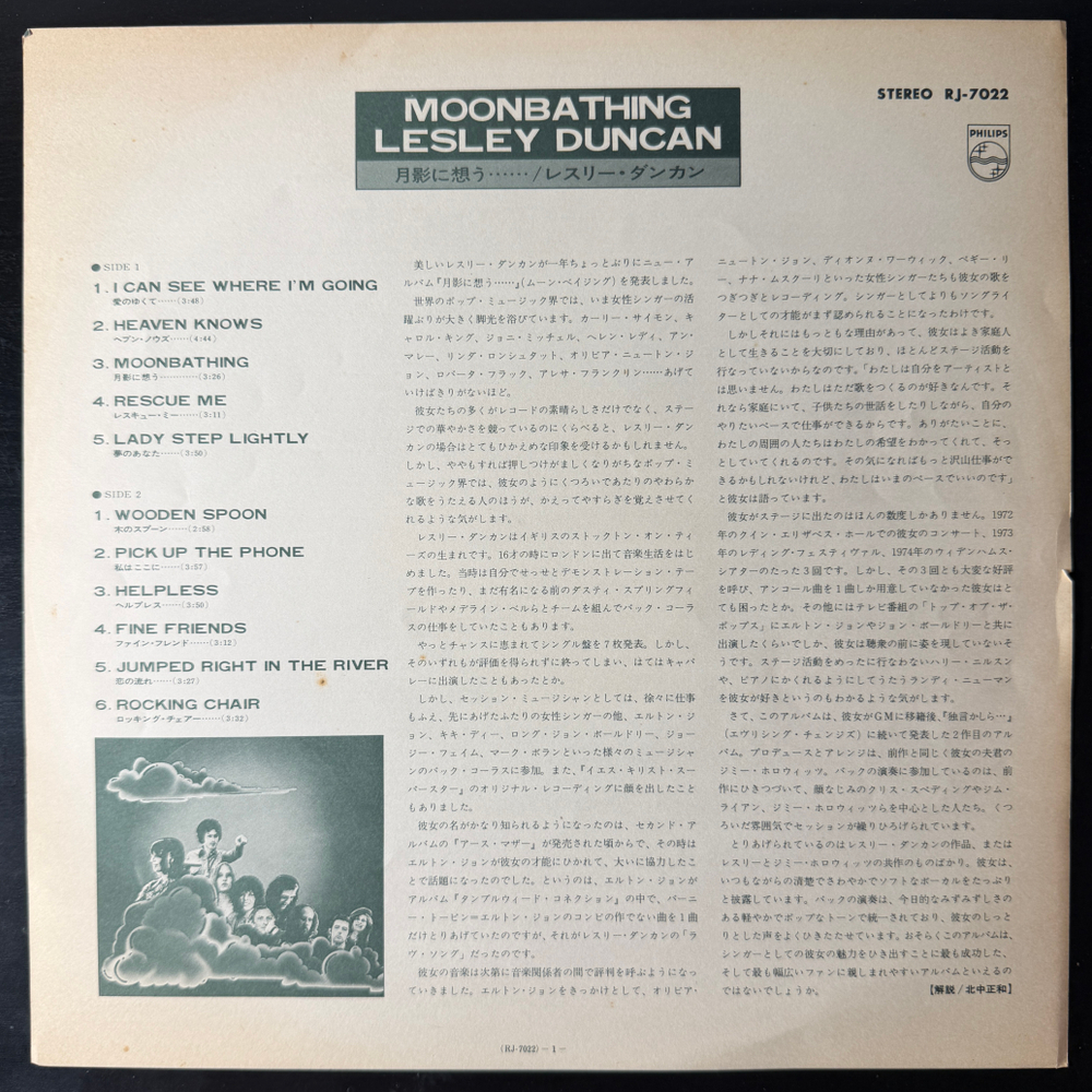 Lesley Duncan ‎– Moon Bathing (Япония 1975г.) Т