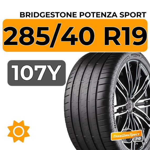Bridgestone Potenza Sport 285/40 R19 107Y XL