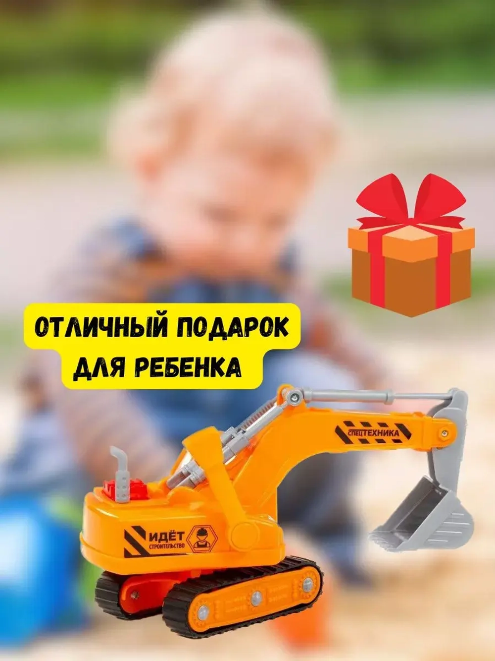 Гусеничный экскаватор "Профи"