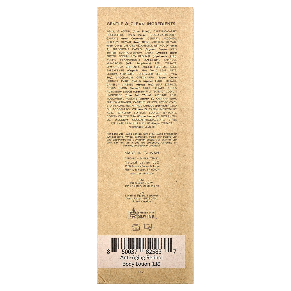 Tree To Tub, Антивозрастной лосьон для тела с ретинолом, без отдушек, 250 мл (8,5 жидк. унц.)