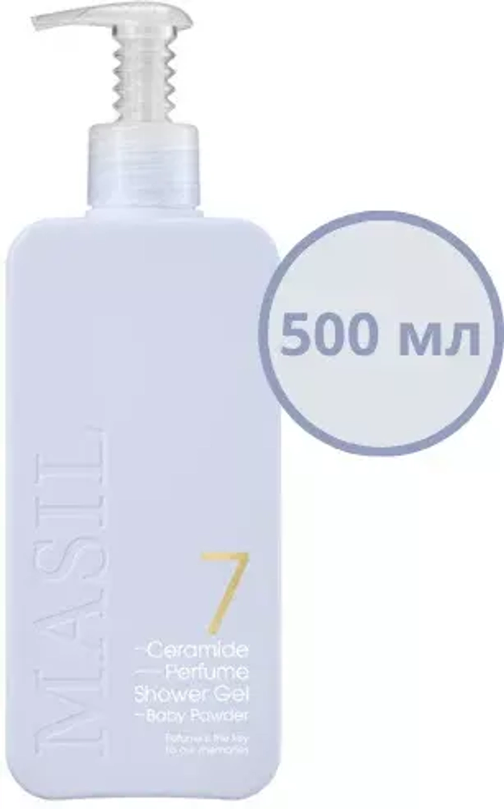 Гель для душа Masil Baby Powder  Shower Gel
