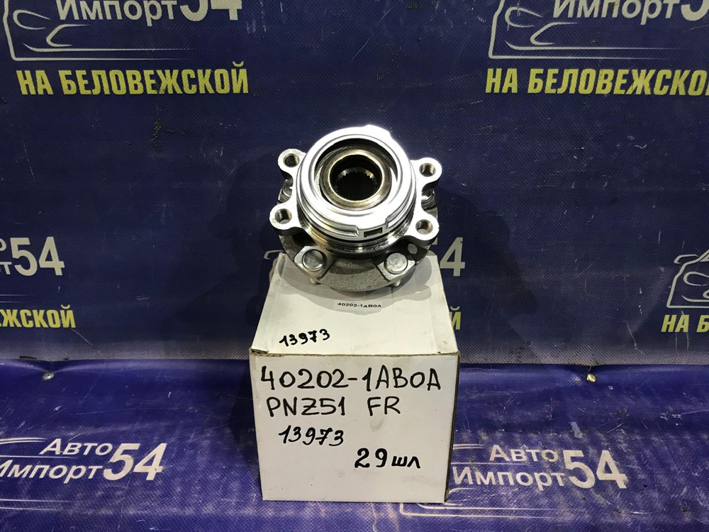 Ступица передняя правая NISSAN MURANO 2011-2014