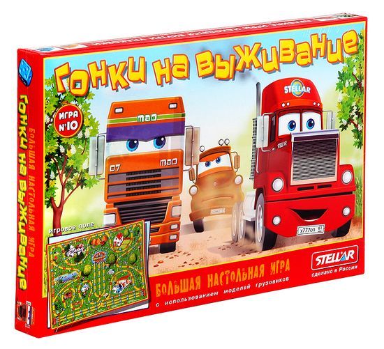 Гонки на выживание