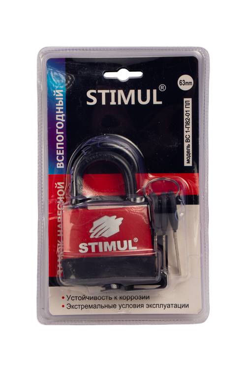 ЗАМОК НАВЕСНОЙ STIMUL ГЕРМЕТИЧНЫЙ 266 63ММ