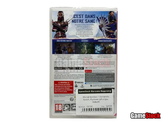 Mortal Kombat 1 (Nintendo Switch, Русские субтитры, Новый)
