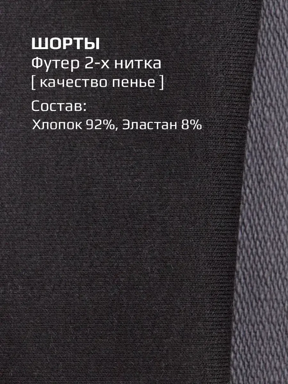 Шорты для девочки бермуды варенки в школу