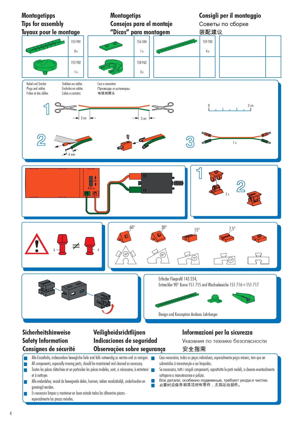 Конструктор Fischertechnik PROFI Dynamic L 2/ Динамика L 2 (шариковая дорожка)