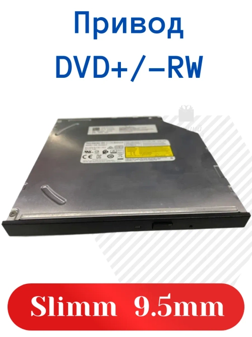 Привод 9.5mm Slimm Sata DWD-RW + USB адаптер