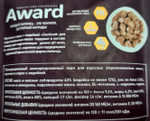 Award 85гр.
