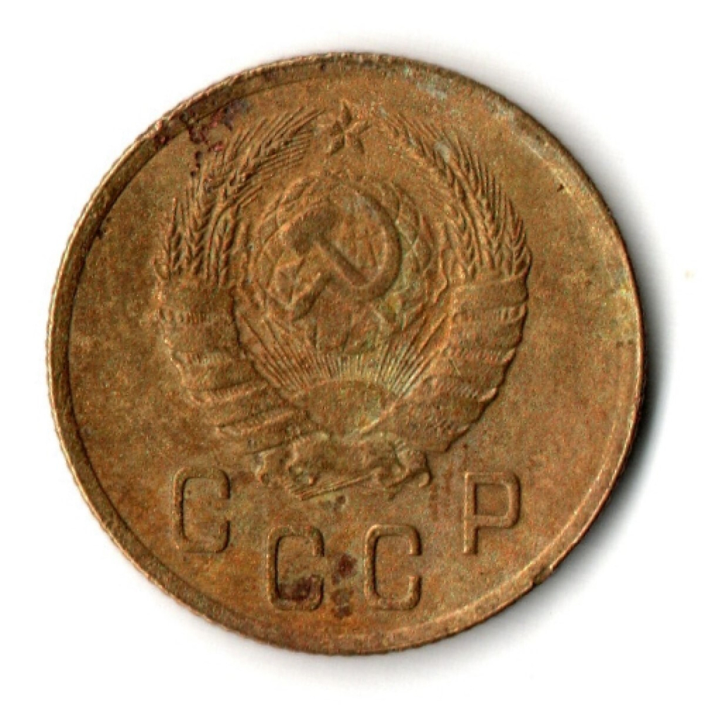 2 копейки 1939 год