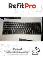 Клавиатура для ноутбука Lenovo Z510 раскладка - русская, с подсветкой, серая (25213733), оригинал