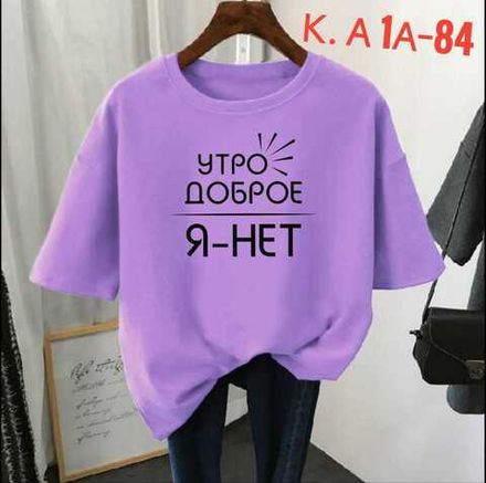 Футболка 2573924 Fabrika