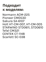 ТЭН ACM-225(Китай) CM1093-22