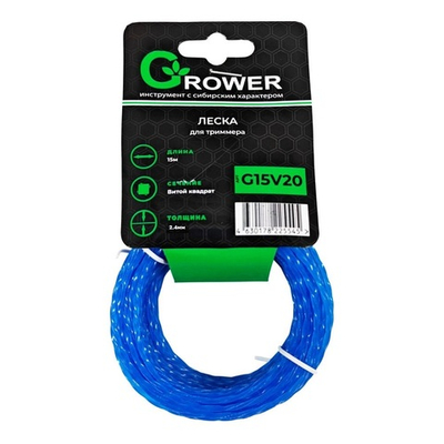 Леска для триммера 2,4мм 15м. витой квадрат G15V24 GROWER 208636
