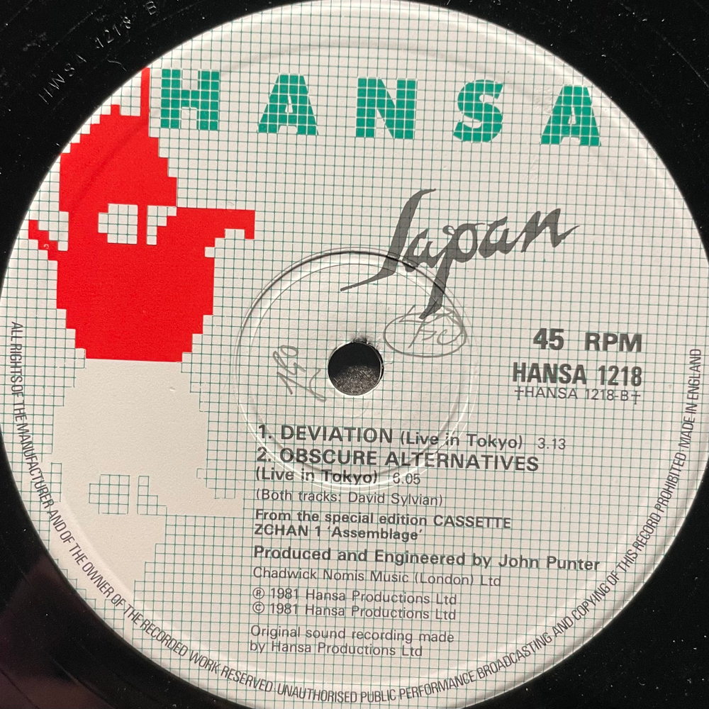 Japan ‎– All Tomorrows Parties (Англия 1983г.) 12", 45 RPM