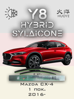 Щетки стеклоочистителя HUOYE Y8 600/450 мм на Kia Seltos | Push button