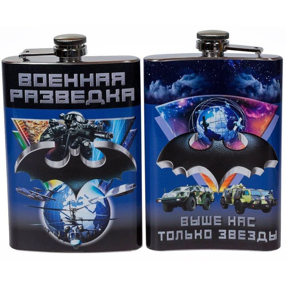Фляга карманная Военная Разведка