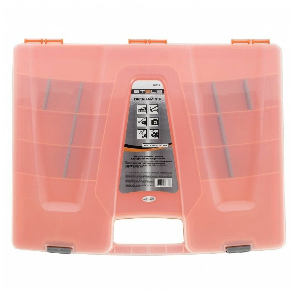 ОРГАНАЙЗЕР STELS ПЛАСТИК 460Х360Х50ММ 90719