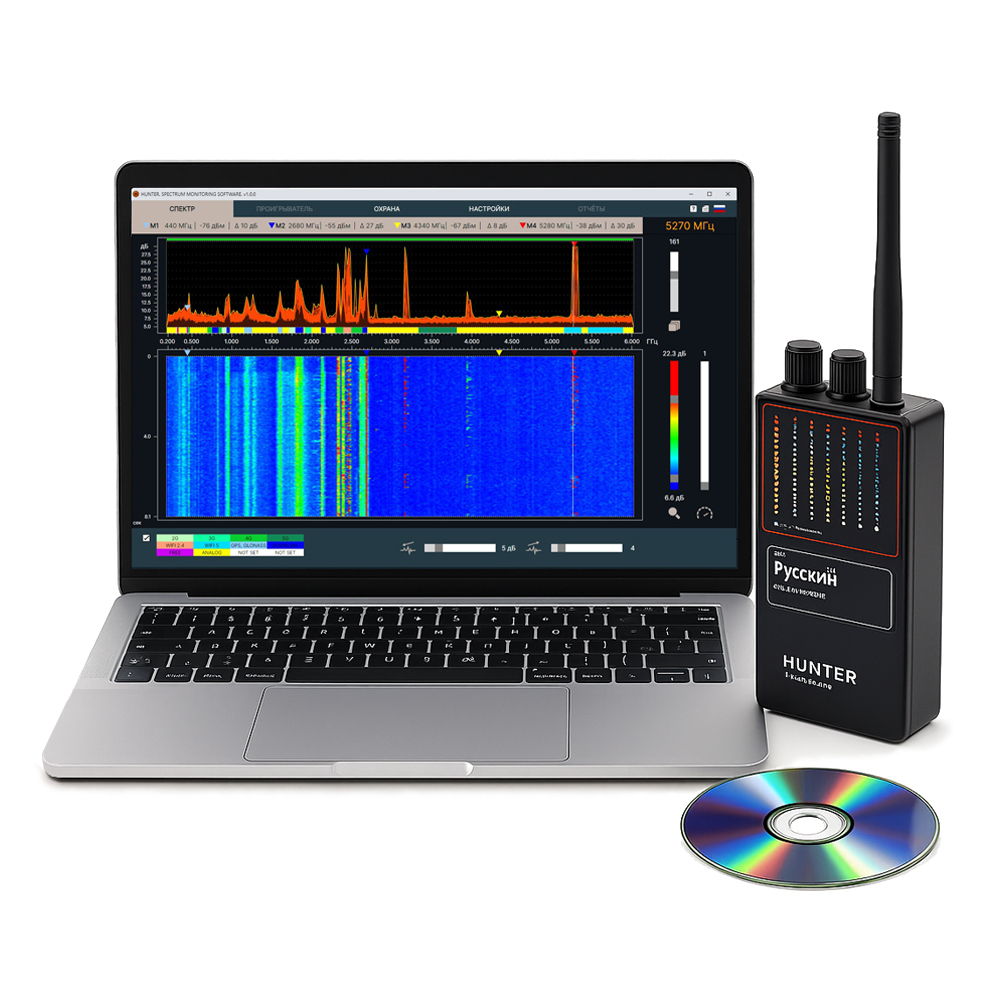 Hunter PRO «Expert»