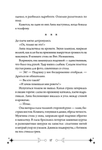 Фейрум
