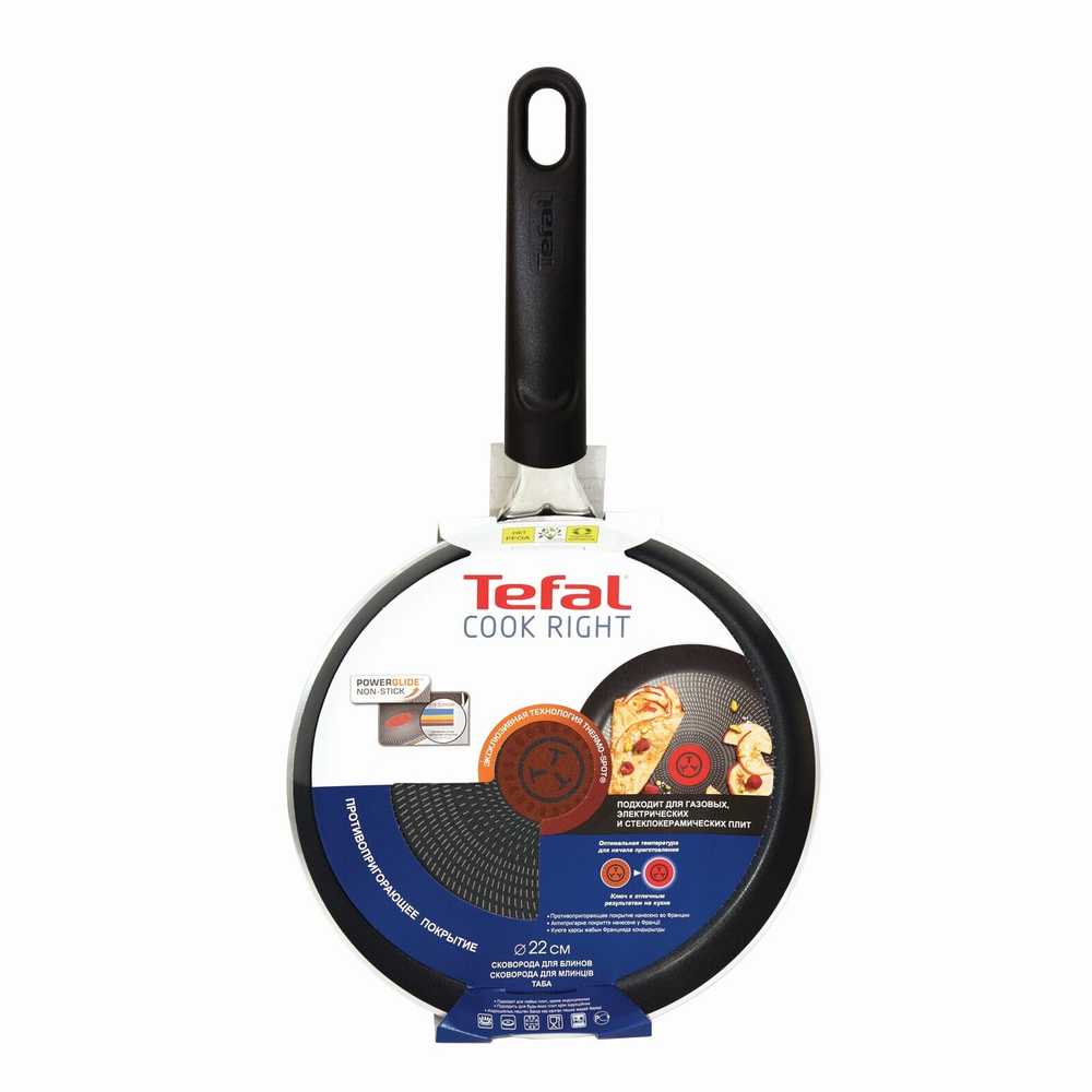 Сковорода для блинов Tefal Cook Right 22 см 04167522