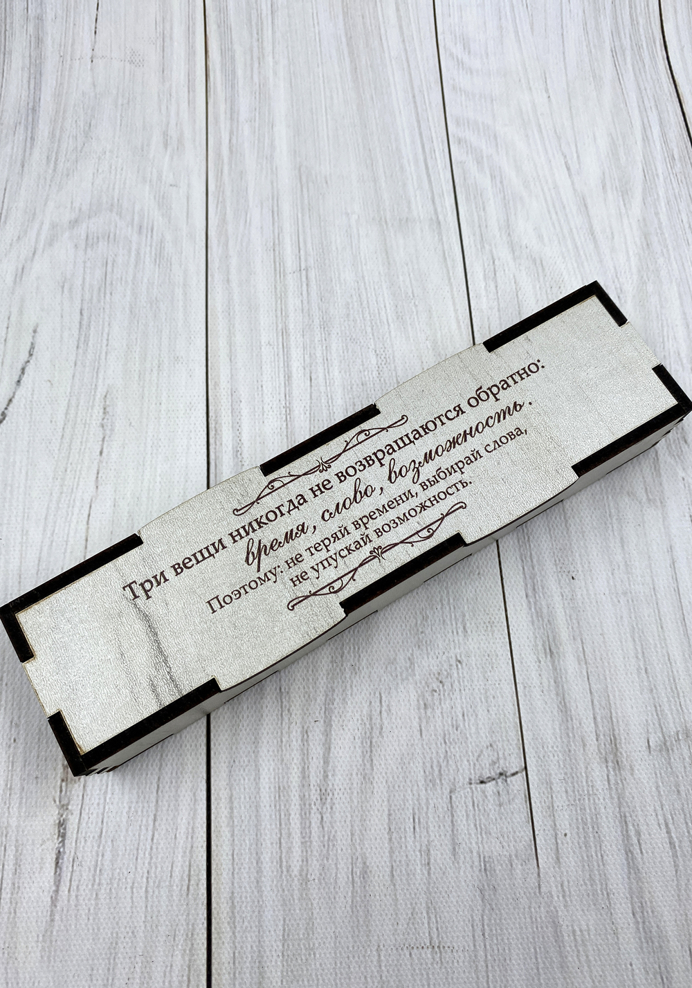 пенал для ручки