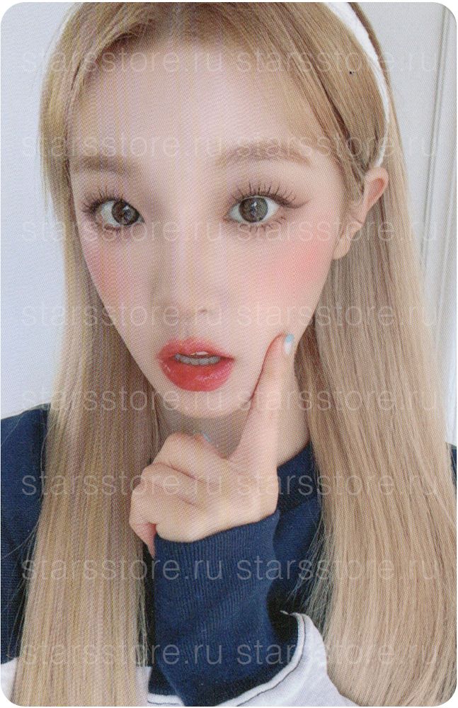 Фотокарта Yuqi i-dle - 2024 SEASON'S GREETINGS [Go For It!]