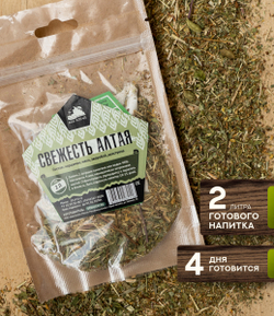 Набор трав и специй СВЕЖЕСТЬ АЛТАЯ