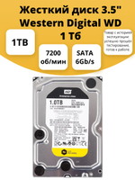 Жесткий диск 3.5" Western Digital
