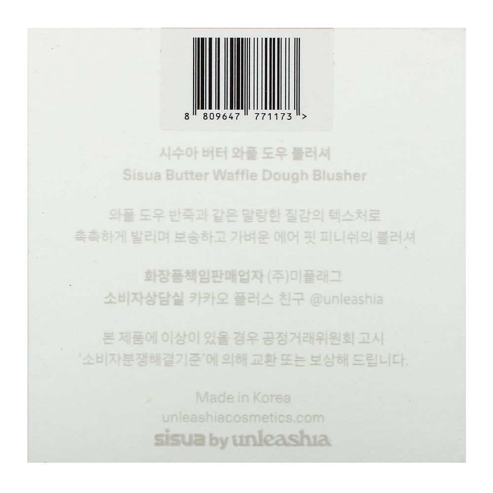 Unleashia, Sisua, румяна из теста для вафель, № 4 розовый шоколадный мусс, 8 г