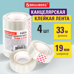 Клейкие ленты 19 мм х 33 м канцелярские BRAUBERG комплект 4 шт. прозрачные гарантированная длина (12 штук в упаковке)