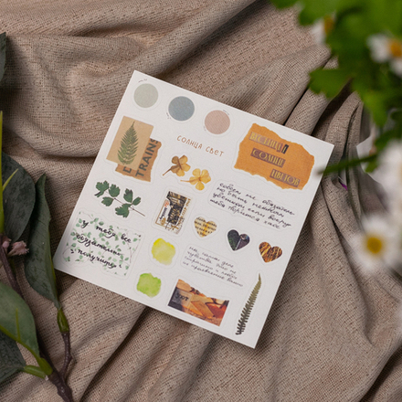 Мини пак "Солнечный" 🫴🏼