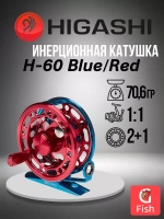 Катушка инерционная H-60 Blue/Red