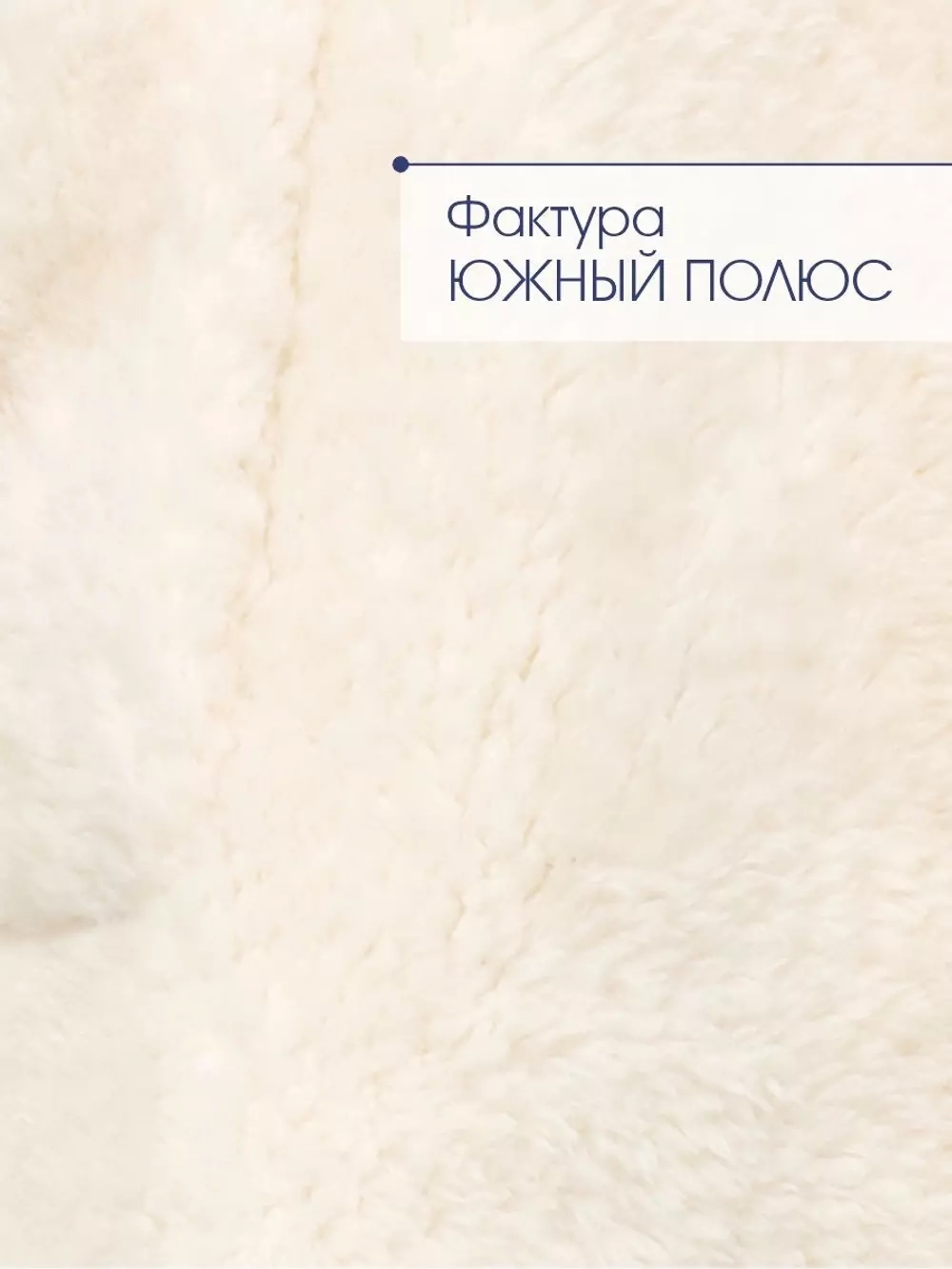Зимняя эко шуба чебурашка, Северина (арт. S1177-1re02bz)