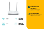 TP-LINK &lt;TL-WR820N&gt; Wireless  N Router (2UTP 100Mbps, 1WAN,  802.11b/g/n, 300Mbps,  2x5dBi)