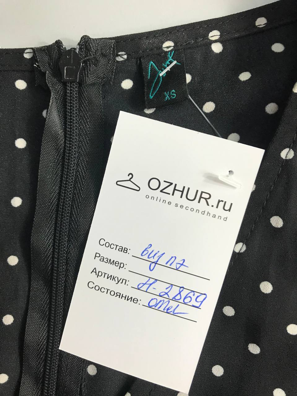 Платье Zolla в горошек, маркировка XS, визуально на 42 размер