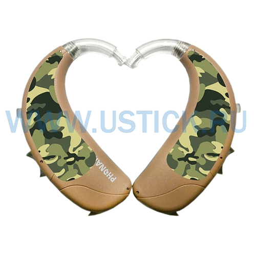 PHONAK NAIDA "Камуфляж"