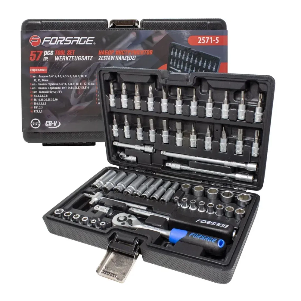 Набор инструмента 57пр. 1/4''(6-гран.)(4-14мм)(E4-E10) Forsage F-2571-5