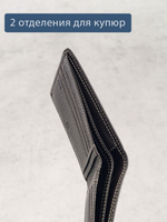 648 R - Портмоне с потайным монетником и RFID защитой