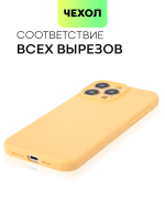 Чехол BROSCORP для Apple iPhone 15 Pro Max (арт.IP15PROMAX-COLOURFUL-PEACHFUZZ )