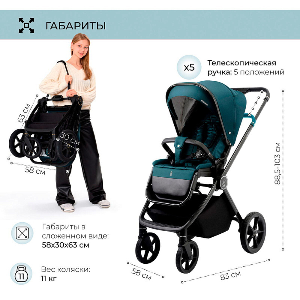 Детская коляска Sweet Baby Elegante 3 в 1 SBL GL Blue